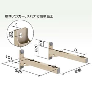 オーケー器材 【生産完了品】アルミ製据付架台 《アルミキーパー》 ブラケット架台 K-ATT8BL