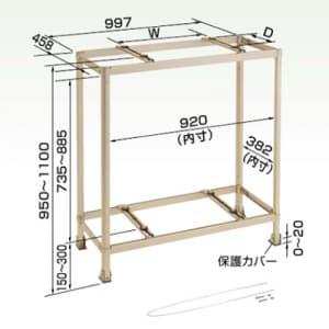 【生産完了品】アルミ製据付架台 《アルミキーパー》 二段置台 K-AW8CL