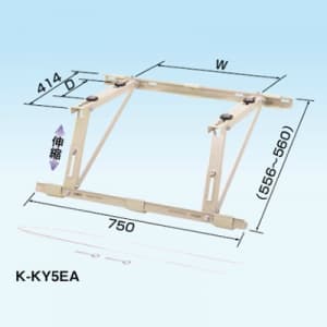 K-KY5EA (オーケー器材)｜クーラーキャッチャー ルームエアコン据付