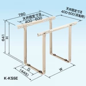 オーケー器材 【生産完了品】室外機据付架台 《スカイキーパー RAキーパー》 天井吊金具 塗装仕上げ K-KS5E