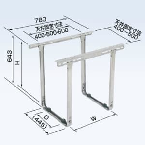 オーケー器材 【生産完了品】室外機据付架台 《スカイキーパー RAキーパー》 天井吊金具 ステンレス K-KSS5E