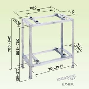 エアコン設置台 オーケー器材スカイキーパー ジャンク-