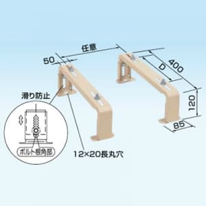 オーケー器材 【生産完了品】室外機据付架台 《スカイキーパー RAキーパー》 平置台(犬走り用) 塗装仕上げ K-KH51E