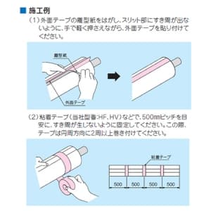 因幡電工 断熱パイプカバー ポリオレフィン外層フィルム付 スリットタイプ 適合配管サイズ:VP-30 断熱パイプカバー ポリオレフィン外層フィルム付 スリットタイプ 適合配管サイズ:VP-30 PMQ-30 画像3