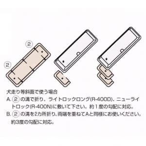 フソー化成 【ケース販売特価 60個セット】ライトロック用底板 R-400N・R-400D兼用 アイボリー ◇◆ケース販売特価 60個セット◆◇ライトロック用底板(R-400N、R-400D兼用) アイボリー RS-100_set 画像3