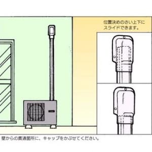 桃陽電線 《トーヨーダクトシリーズ》 ダクトキャップ 80タイプ ホワイト 《トーヨーダクトシリーズ》 ダクトキャップ 80タイプ ホワイト DC-80WH 画像2