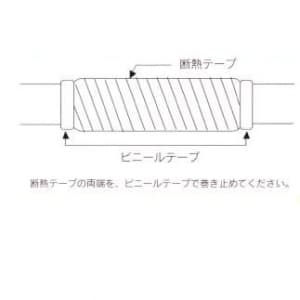 桃陽電線 【生産完了品】断熱粘着テープ 100mm×15m 白 断熱粘着テープ 100mm×15m 白 DNT-100-15 画像2