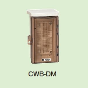 未来工業 ウオルボックス プラスチック製防雨スイッチボックス 屋根一体型 スモークカバー 《タテ型》 ミルキーホワイト色(本体) CWB-DM