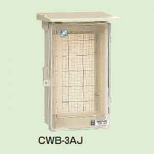 未来工業 ウオルボックス プラスチック製防雨スイッチボックス 透明蓋 屋根付 《タテ型》 CWB-3AJ