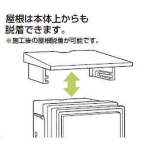 未来工業 ウオルボックス プラスチック製防雨スイッチボックス 鍵付 IPX3 《タテ型》 ミルキーホワイト ウオルボックス プラスチック製防雨スイッチボックス 鍵付 IPX3 《タテ型》 ミルキーホワイト WB-1AKM 画像4