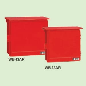 未来工業 ウオルボックス プラスチック製防雨スイッチボックス 赤色 危険シール付 《屋根付 ヨコ型》 IPX3 WB-13AR