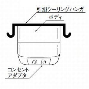 パナソニック 角型引掛シーリングハンガ 絶縁ブッシング・ビス付 角型引掛シーリングハンガ(絶縁ブッシング・ビス付) WG9002 画像2