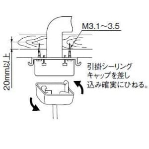 パナソニック 角型引掛シーリングハンガ 絶縁ブッシング・ビス付 角型引掛シーリングハンガ(絶縁ブッシング・ビス付) WG9002 画像3