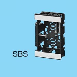 【限定特価】浅形スライドボックス アルミ箔付 1ヶ用 SBS