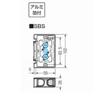 未来工業 【ケース販売特価 100個セット】浅形スライドボックス アルミ箔付 1ヶ用 【ケース販売特価 100個セット】浅形スライドボックス アルミ箔付 1ヶ用 SBS_set 画像3