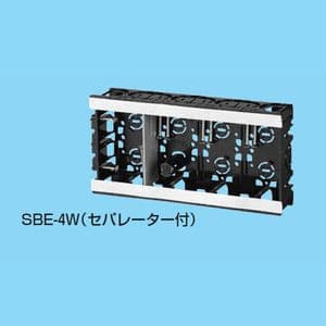 未来工業 EGスライドボックス アルミ箔付 磁石付 4ヶ用 セパレーター付 SBE-4W