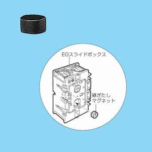 未来工業の通販 商品一覧(156ページ目) ｜激安価格通販なら電材堂【公式】