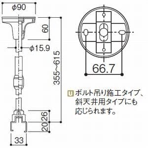 パナソニック 【100V用配線ダクトシステム ショップライン】パイプ吊り伸縮ハンガー 黒 【100V用配線ダクトシステム ショップライン】パイプ吊り伸縮ハンガー 黒 DH0286 画像2