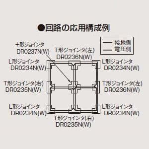 東芝 【生産完了品】【ライティングレール】フィードインキャップ 黒 15A 125V 【ライティングレール】フィードインキャップ 黒 15A 125V DR0231NK 画像4