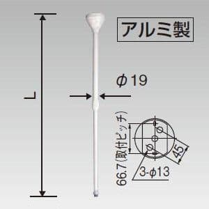 【生産完了品】【ライティングレール】軽量伸縮パイプ吊具 φ19 長さ:45〜80cm 白 DR0316W
