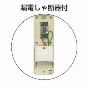 WBC-1J (未来工業)｜防水コンセントボックス｜ウオルボックス｜電材堂