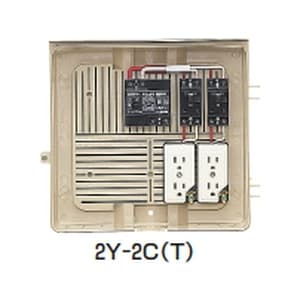 2Y-2C (未来工業)｜タテ型｜ウオルボックス｜電材堂【公式】