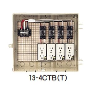 13-4CTB (未来工業)｜ヨコ型｜ウオルボックス｜電材堂【公式】