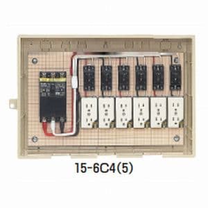未来工業 屋外電力用仮設ボックス 漏電しゃ断器・分岐ブレーカ・コンセント内蔵 ELB組込品 屋外電力用仮設ボックス 漏電しゃ断器・分岐ブレーカ・コンセント内蔵 ELB組込品 15-6C4 画像2