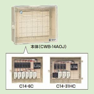 C14-6C (未来工業)｜透明蓋｜ウオルボックス｜電材堂【公式】