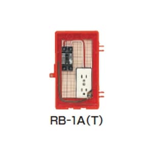 未来工業 屋外電力用仮設ボックス 漏電しゃ断器・分岐ブレーカ・コンセント内蔵 ELB組込品 屋外電力用仮設ボックス 漏電しゃ断器・分岐ブレーカ・コンセント内蔵 ELB組込品 RB-1A 画像2