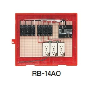 未来工業 屋外電力用仮設ボックス 漏電しゃ断器・分岐ブレーカ・コンセント内蔵 ELB組込品 屋外電力用仮設ボックス 漏電しゃ断器・分岐ブレーカ・コンセント内蔵 ELB組込品 RB-14AO 画像2