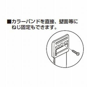 未来工業 カラーバンド キット品 青 バンド幅:25mm 長さ:5m カラーバンド キット品 青 バンド幅:25mm 長さ:5m KKB-5MB 画像3