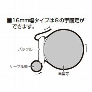 未来工業 カラーバンド 黒 バンド幅:16mm 長さ:300mm 10本入 カラーバンド 黒 バンド幅:16mm 長さ:300mm 10本入 KKB-S300K 画像4