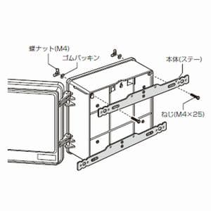 未来工業 WB取付ステー 仮設用 WB取付ステー 仮設用 KST-15ST 画像2