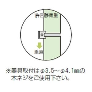 未来工業 ポールバンド 適合パイプ:φ160〜φ300mm ポールバンド 適合パイプ:φ160〜φ300mm POB-1L 画像4