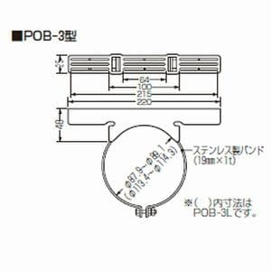 未来工業 鋼管用ポールバンド ベージュ 鋼管用ポールバンド ベージュ POB-3L 画像3