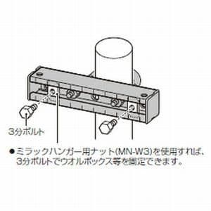 未来工業 鋼管用ポールバンド Uボルトタイプ ステンレス仕様 長さ:400mm 鋼管用ポールバンド Uボルトタイプ ステンレス仕様 長さ:400mm POM-40US 画像4