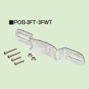 未来工業 ポールバンド金具 バンド巾:25mm迄 POB-3FWT