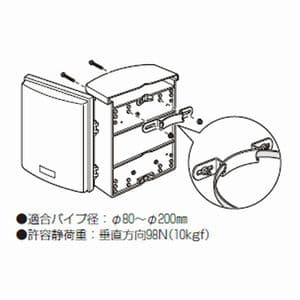 未来工業 ポールバンド金具 バンド巾:20mm迄 ポールバンド金具 バンド巾:20mm迄 POB-3FT 画像2