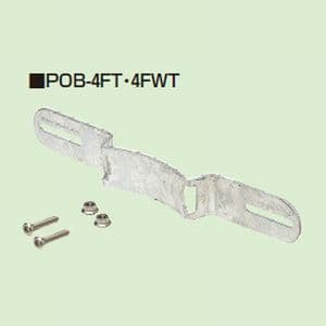未来工業 ポールバンド金具 バンド巾:25mm迄 POB-4FWT