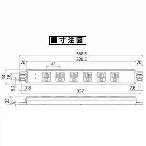 明工社 機器用接地コンセント 6コ口 機器用接地コンセント 6コ口 MR86760-N 画像2