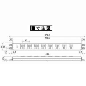 明工社 機器用接地コンセント 8コ口 機器用接地コンセント 8コ口 MR86780-N 画像2