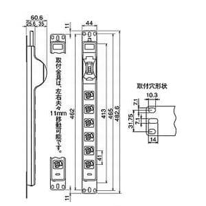 MR7832TJ3 (明工社)｜ラック用電源装置｜配線器具｜電材堂【公式】