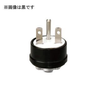 明工社 【受注生産品】15A 250V 接地 プラグ グリップ付 白 ME2593W