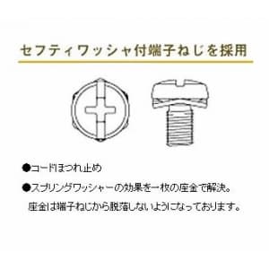 明工社 15A 250V 接地防水コネクターボデー セフティーワッシャ付 15A 250V 接地防水コネクターボデー セフティーワッシャ付 ME2628-N 画像3