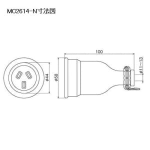 明工社 3P 15A 防水コネクター(組) 15A 250V 3P 15A 防水コネクター(組) 15A 250V MK5614-N 画像3