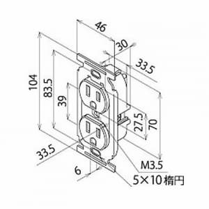 明工社 医用接地埋込ダブルコンセント 白 15A 125V 医用接地埋込ダブルコンセント 白 15A 125V ME2851 画像2