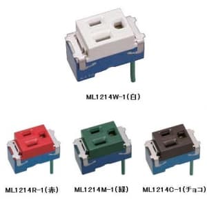 明工社 ML接地コンセント 接地リード線付 15A 125V 赤 ML接地コンセント 接地リード線付 15A 125V 赤 ML1214R-1