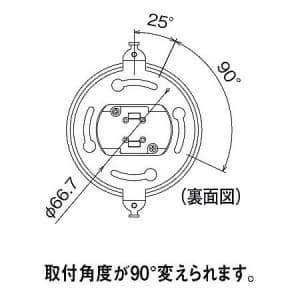 明工社 【生産完了品】ML埋込引掛シーリング チョコ 6A 125V  MJ2443 画像3