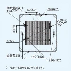 FY-08PF8SD (パナソニック)｜パナソニック製｜換気扇｜電材堂【公式】